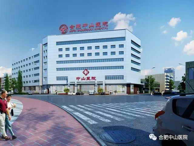 合肥上环去哪家医院好