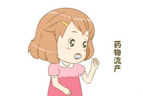 合肥哪里可以药流